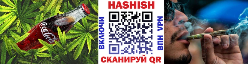 наркошоп  Асино  Cannafood конопля 