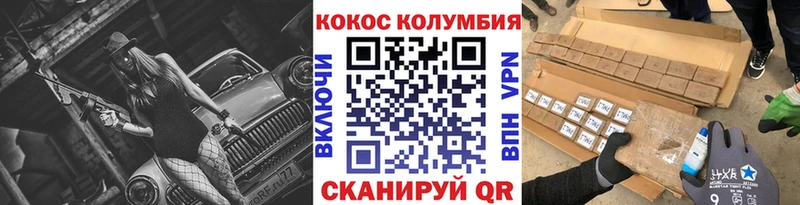 КОКАИН Перу  Асино 