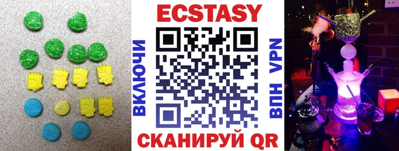 где найти   Асино  МЕГА вход  ЭКСТАЗИ диски 