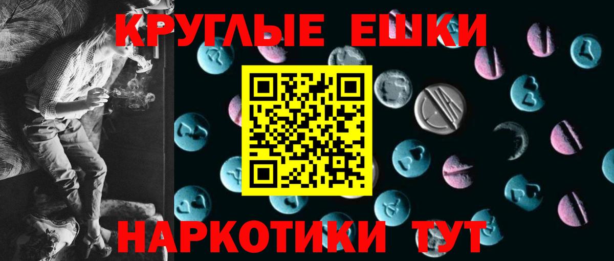 ЭКСТАЗИ 300 mg  Вход с VPN  Ecstasy таблы  Асино 