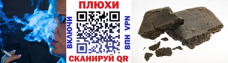 ГАШ Cannabis  мега сайт  Асино 