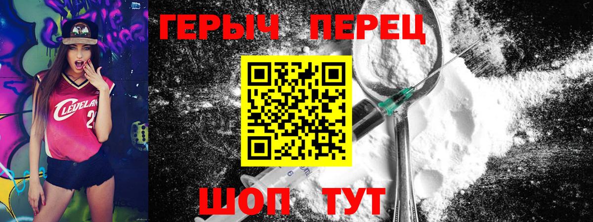 Героин Афган  Вход с VPN  Асино 