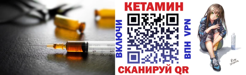 наркошоп  MEGA   КЕТАМИН VHQ  Асино 