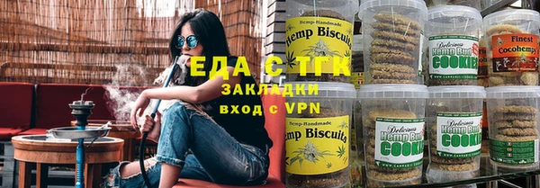 стафф Снежногорск