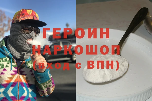 кокаин VHQ Алзамай
