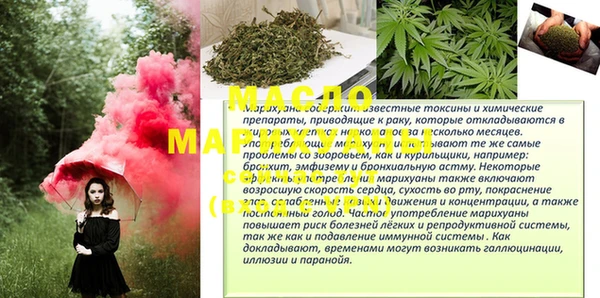 кокс Снежинск