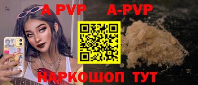 COCAINE Апшеронск