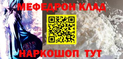 COCAINE Апшеронск