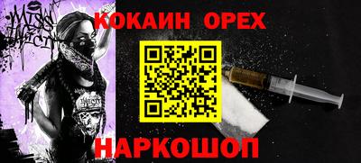 винт Апрелевка