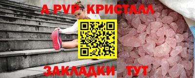 COCAINE Апшеронск