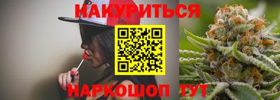 COCAINE Апшеронск