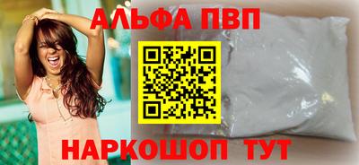 COCAINE Апшеронск