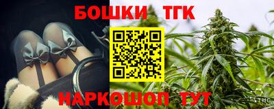 винт Апрелевка