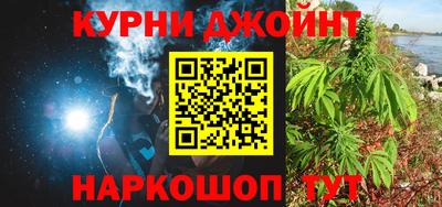 COCAINE Апшеронск