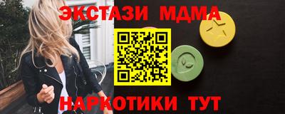винт Апрелевка