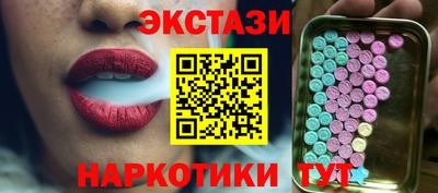 COCAINE Апшеронск