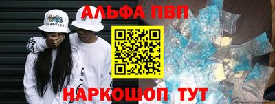 COCAINE Апшеронск