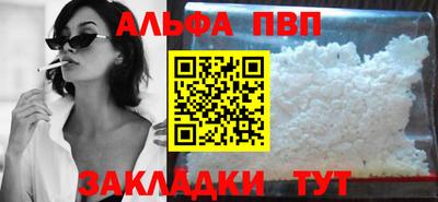 винт Апрелевка