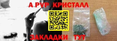 COCAINE Апшеронск