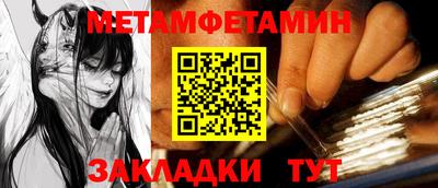 винт Апрелевка