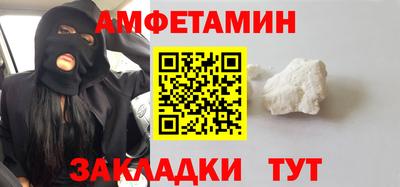 винт Апрелевка