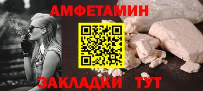 винт Апрелевка