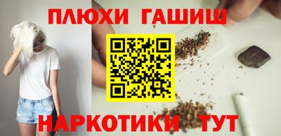COCAINE Апшеронск