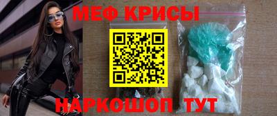 COCAINE Апшеронск