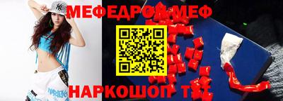 винт Апрелевка