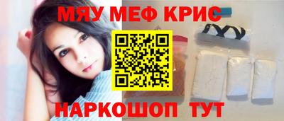 COCAINE Апшеронск