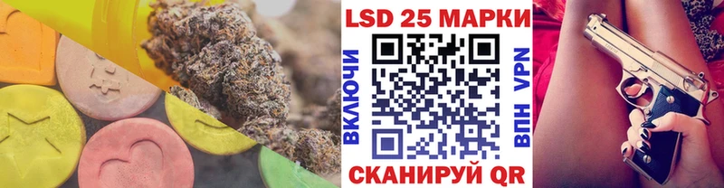 ЛСД экстази кислота Асино