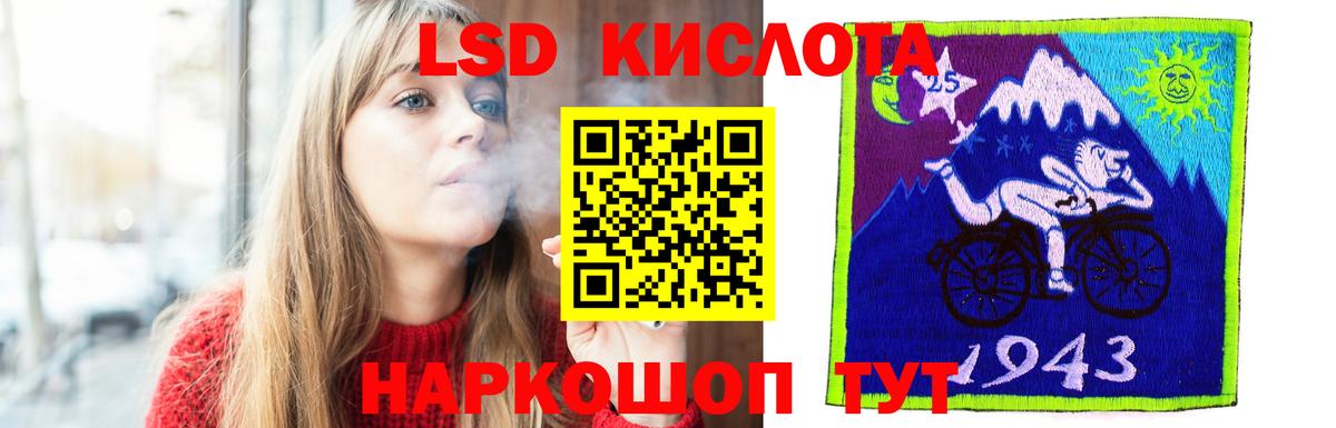 Асино  Лсд 25 экстази ecstasy  Вход с VPN  ЛСД экстази ecstasy 