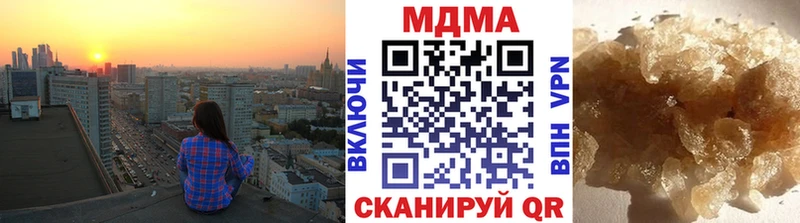 продажа наркотиков  Асино  MDMA VHQ 