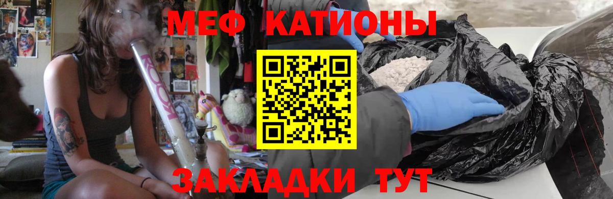 Асино  Конопля  Меф кристаллы  Вход с VPN  ГАШ 