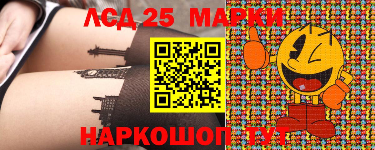 Марки N-bome 1500мкг Асино
