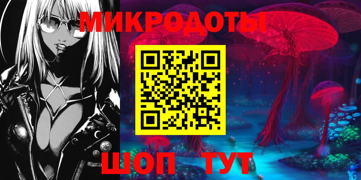 Псилоцибиновые грибы GOLDEN TEACHER Асино