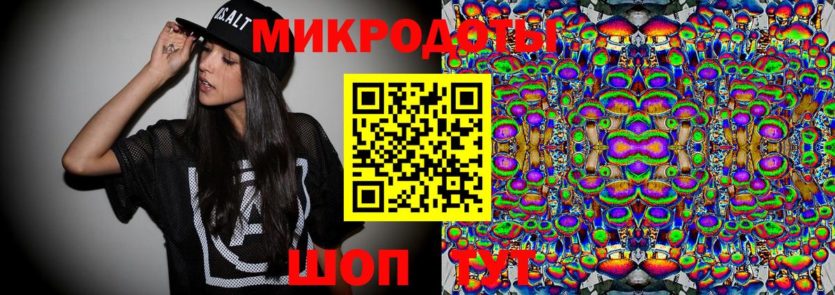 Галлюциногенные грибы мухоморы  Вход с VPN  Асино 